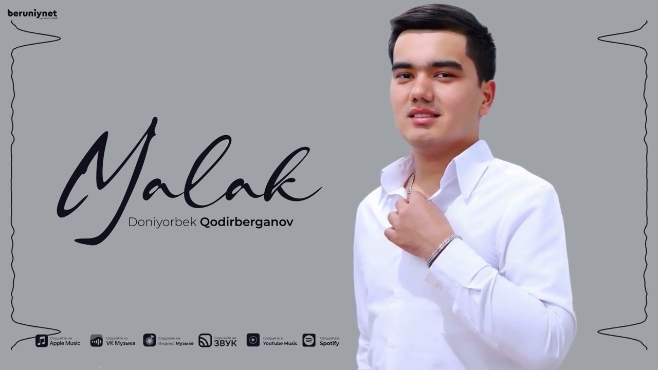 Doniyorbek Qodirberganov - Malak (Audio 2025)