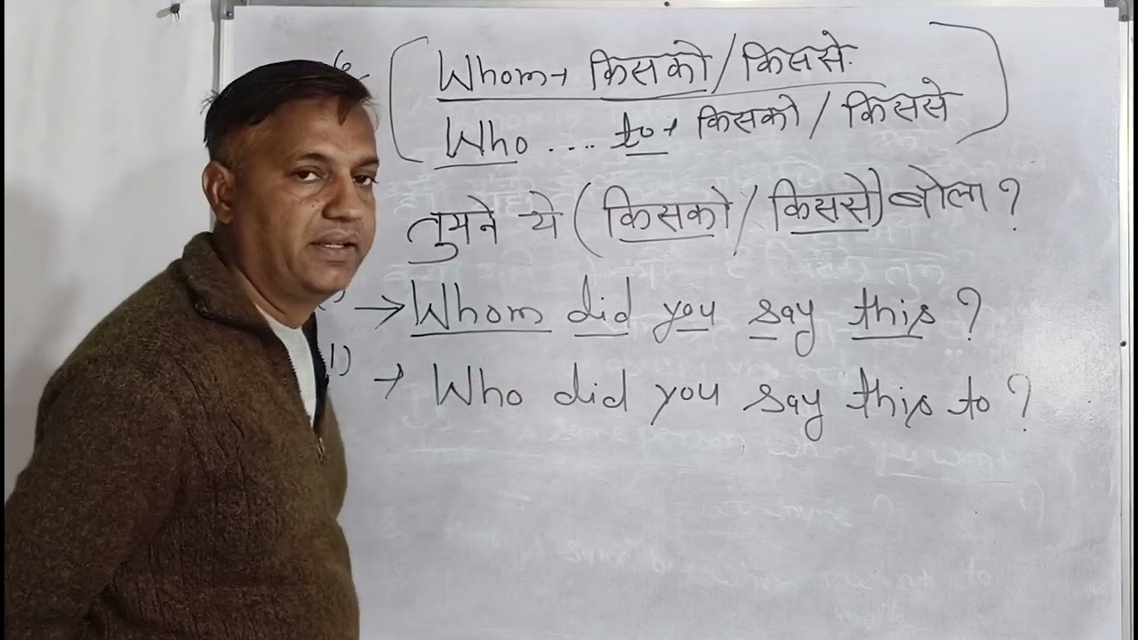 General English Session No 17