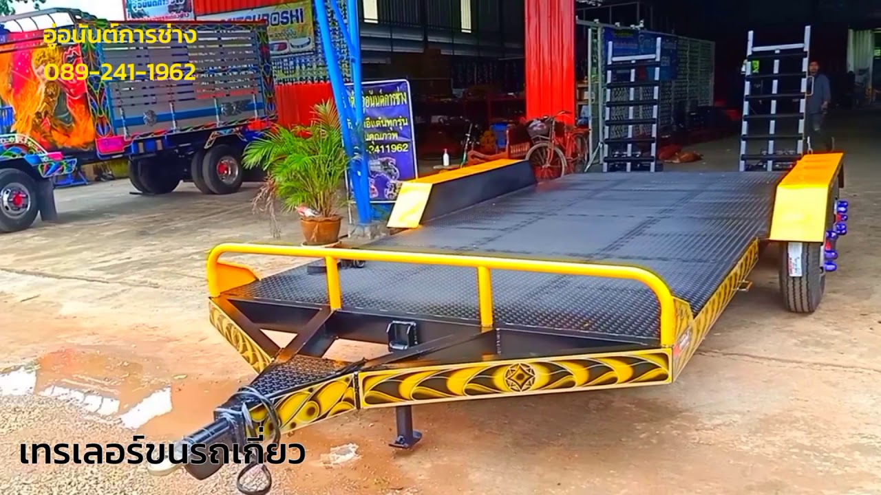 อนันต์การช่าง เทเลอร์รถเกี่ยว ลากกับรถไถ 089 241 1962