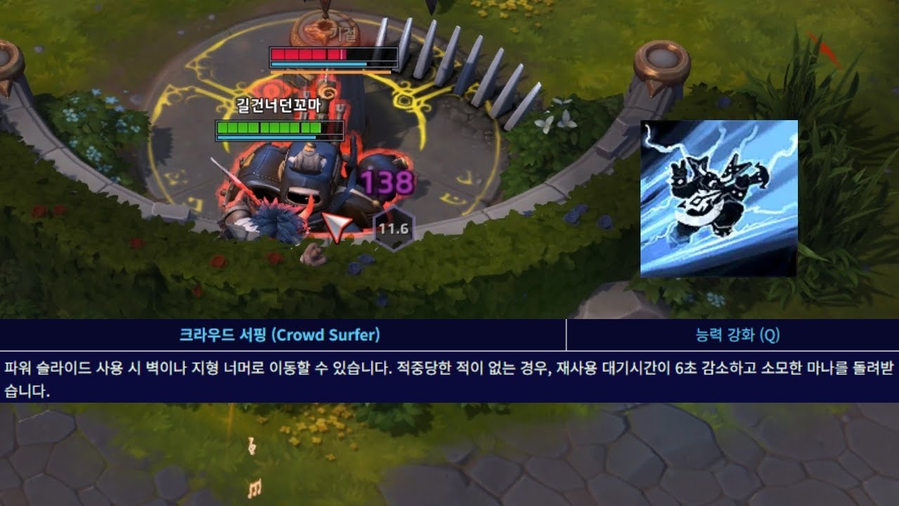 [히오스:정예 타우렌 족장] 벽을 넘는 정타족