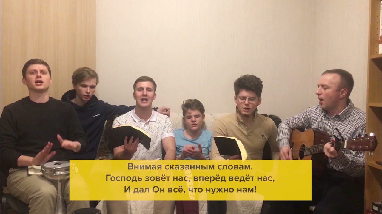 Да завладеем той землей, что Бог нам дал