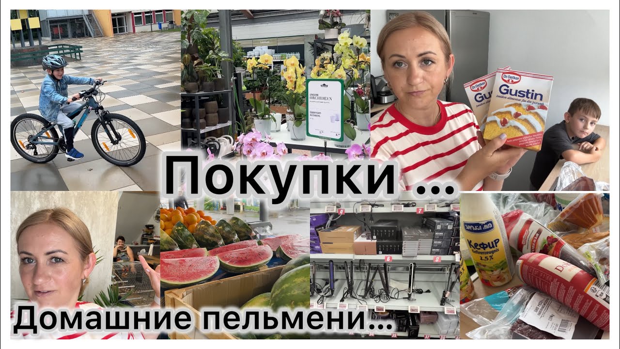 Обновка,наконец-то купила ✔️ Устала выбирать комнатные цветы ✔️ закупка продуктов в Русском ✔️