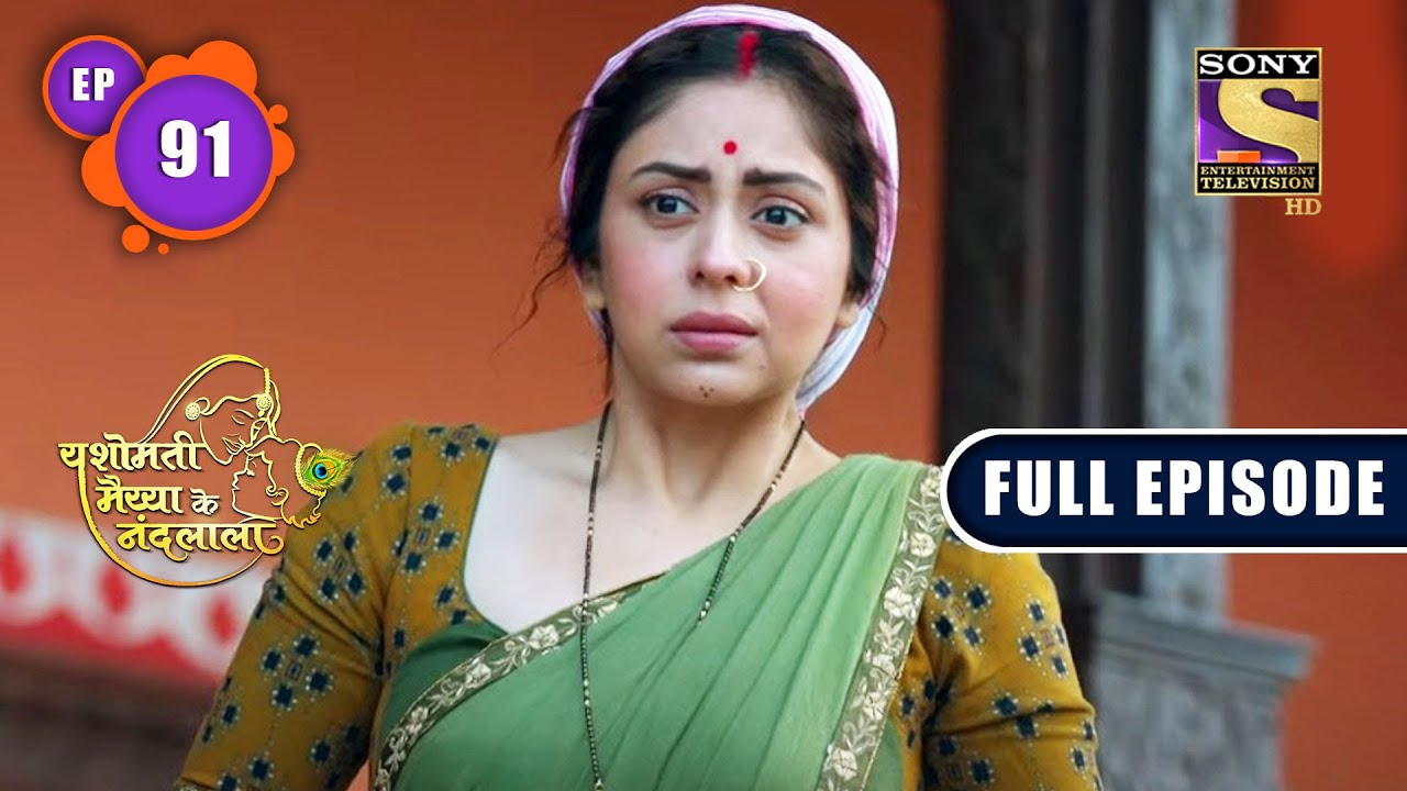 Kanha Ki Seekh | Yashomati Maiyaa Ke Nandlala - Ep 91 | Full Episode | 12 Oct 2022