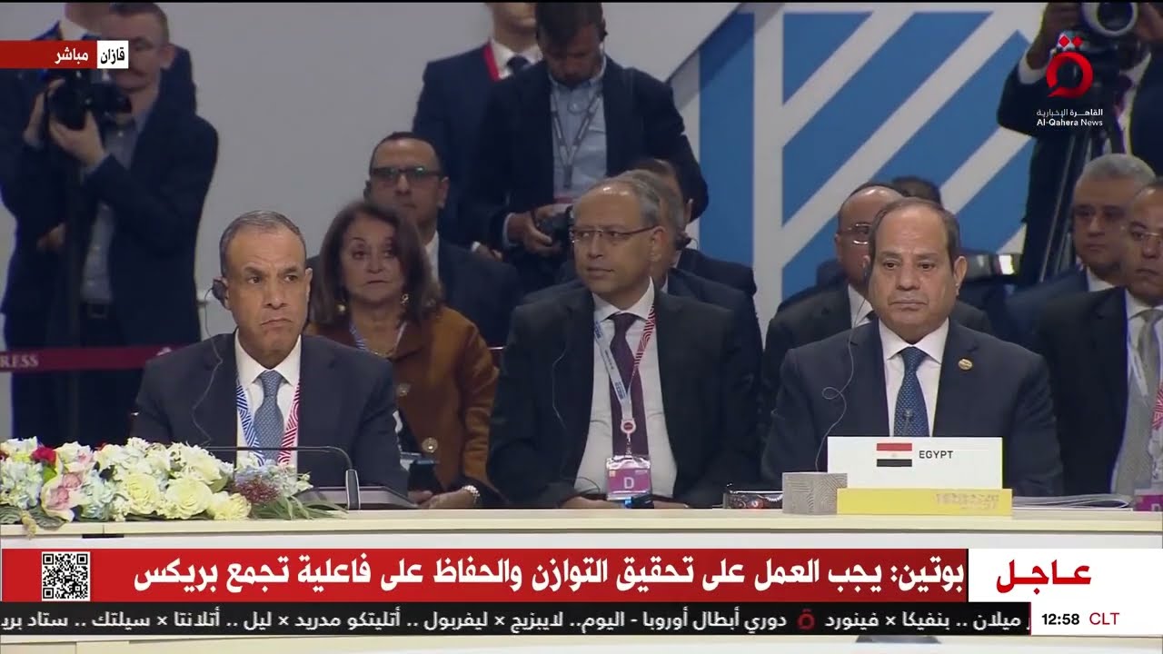 كلمة الرئيس الروسي فلاديمير بوتين في قمة بريكس