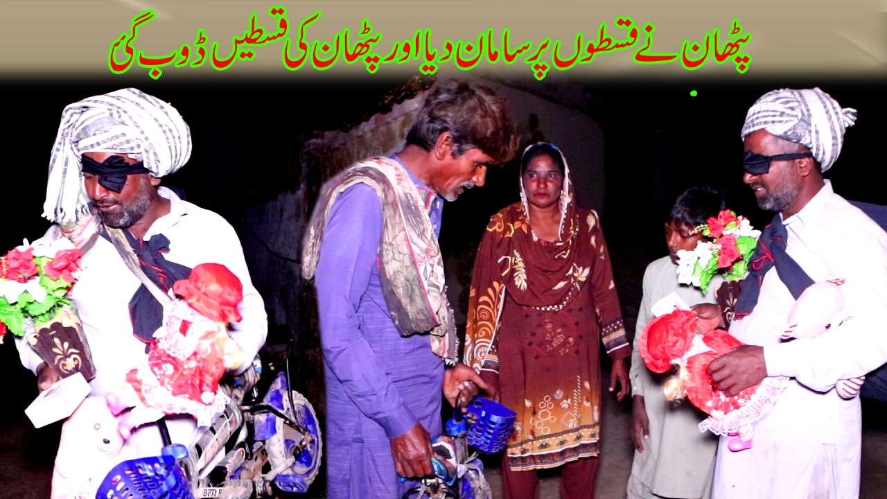 pathan na kistoon per samaan diya or pathan ke kistean doob gai