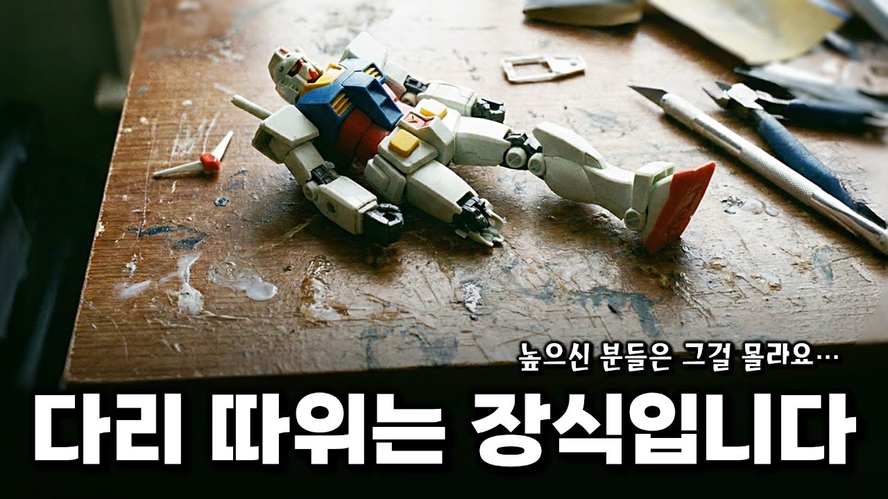 추억의 IP가 박살나는 걸 걱정했었다 [SD건담 G제네레이션 이터널]