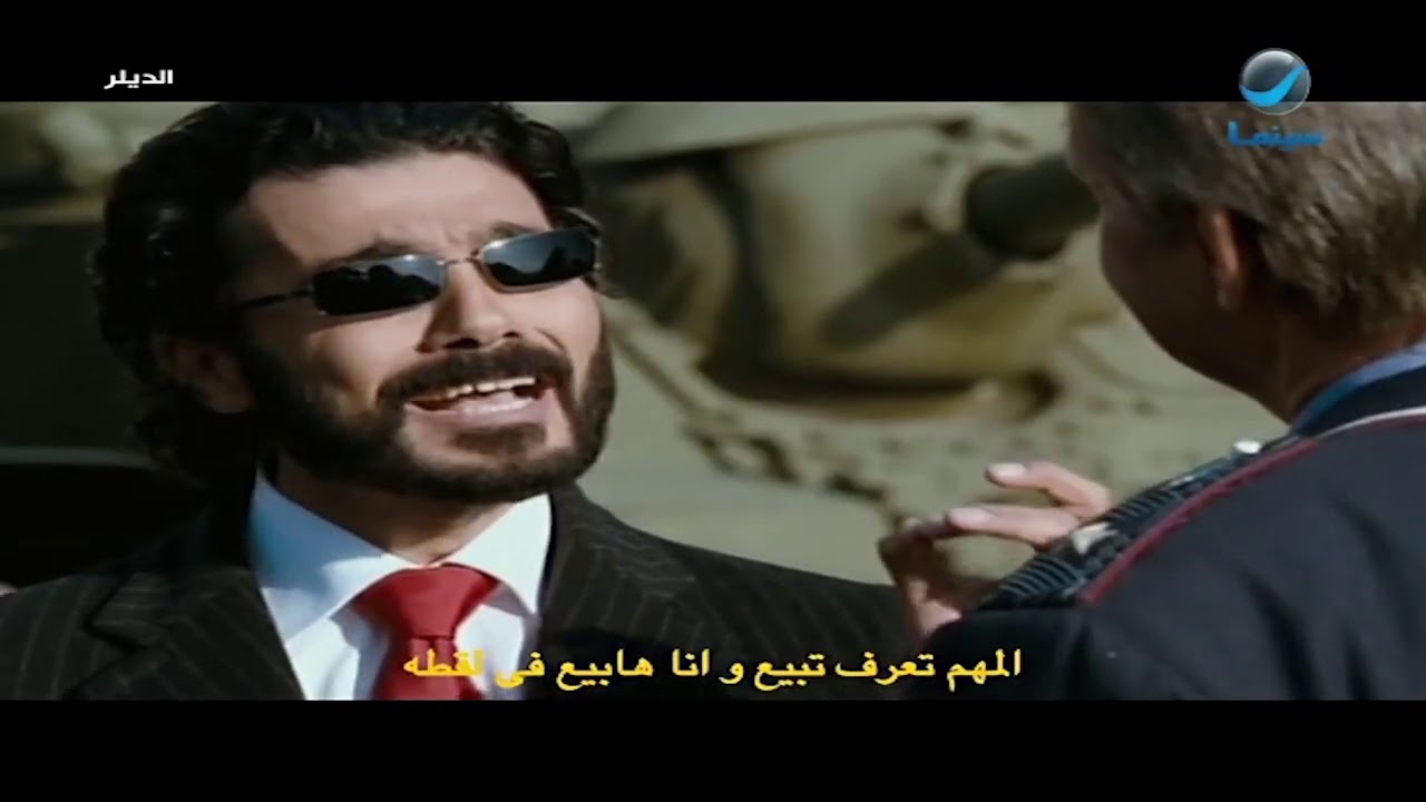 يوسف هينتقم من علي لنفسه وللتركي.. مشهد من فيلم الديلر
