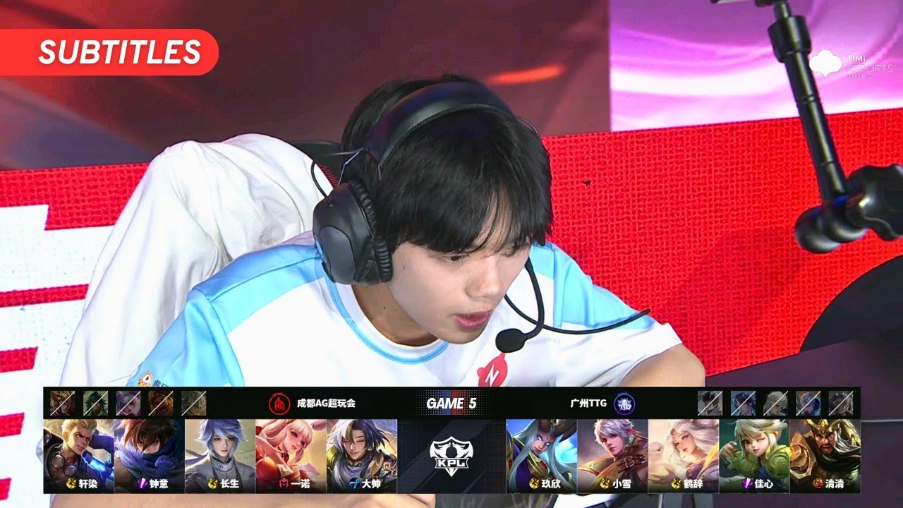 [STAGE 2 - Group S] 成都AG超玩会 vs 广州TTG | Game 5 | KPL Summer 2025 - Week 7 | #王者荣耀 #kpl  #honorofkings