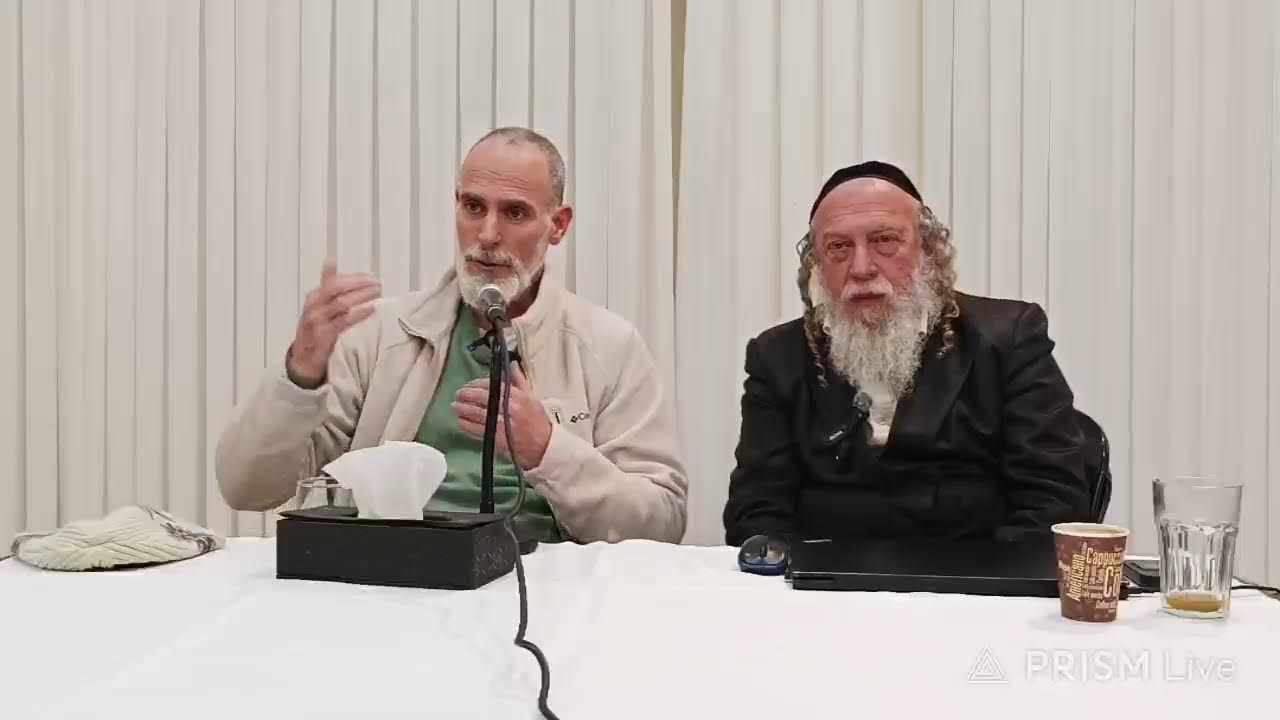 פסיכולוגיה וקבלה - הרב גוטליב וברוך חולוב