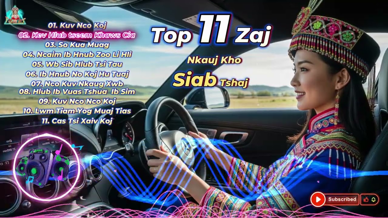 Top 11 Zaj Suab Nkauj Kho Siab Tshaj 2026