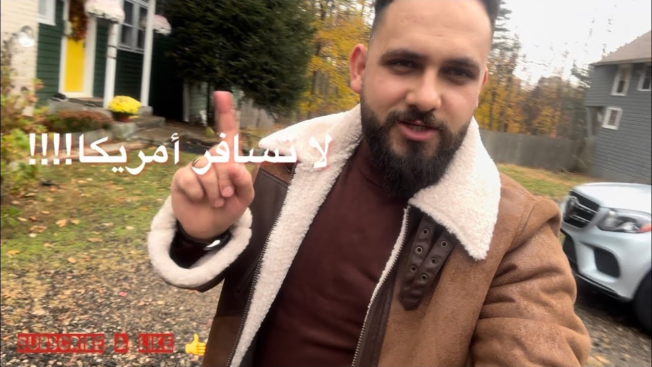 America Is Not The Land Of Dreams! تعرف على الوجه الحقيقي للحياة في أمريكا 🇺🇸 