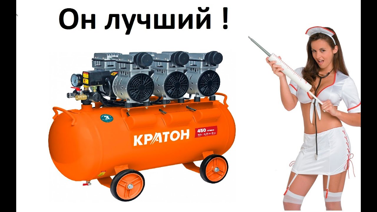 Медицинский компрессор безмасляный Кратон AC-450-100-OFS