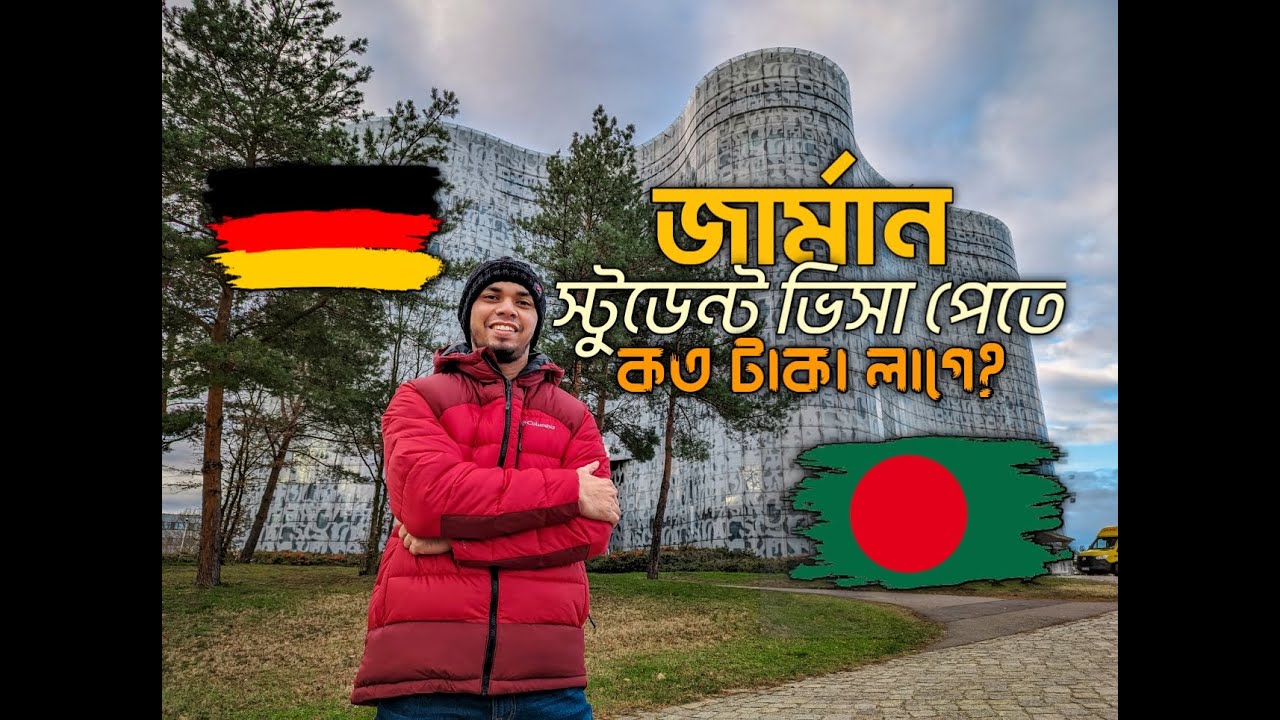 জার্মানিতে স্টুডেন্ট ভিসায় যেতে কত টাকা লাগে? Germany Student Visa Processing cost from Bangladesh
