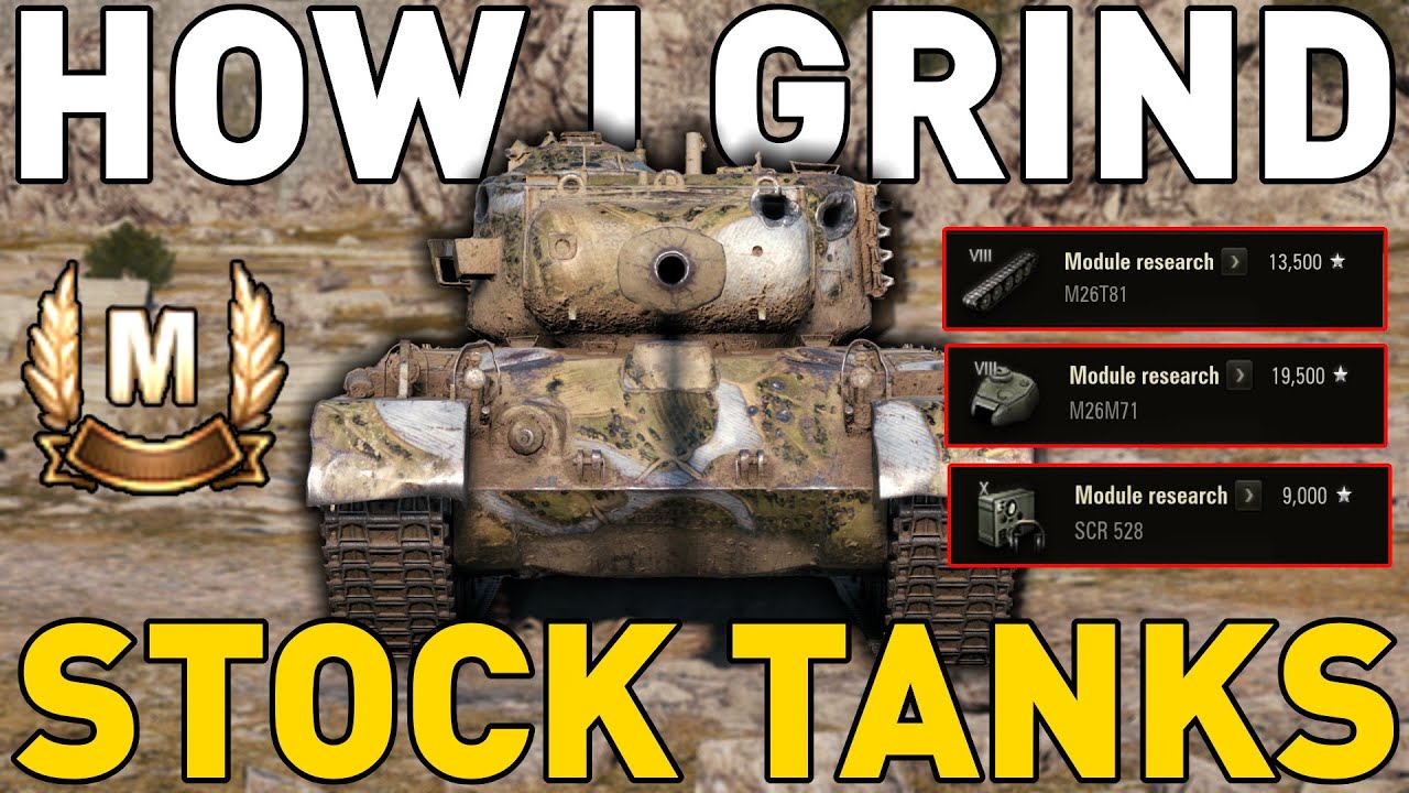 КАК Я ПРОКАЧИВАЮ СТАНДАРТНЫЕ ТАНКИ в World of Tanks!