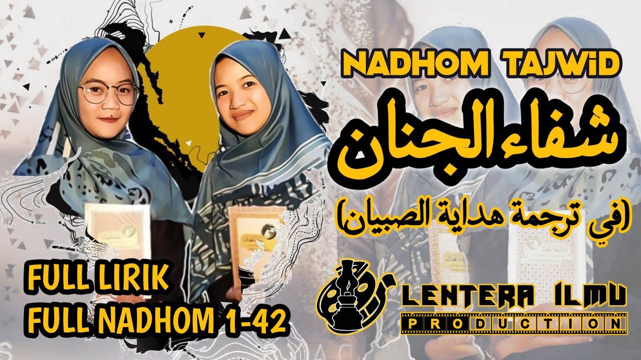 Nadhom Tajwid Kitab Syifa'ul Jinan (Full Nadhom 1-42) |Lentera Ilmu Production