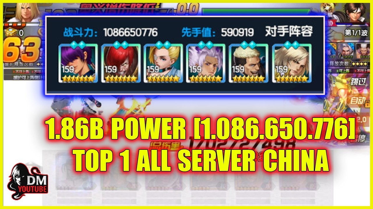 ღ KOF98UMOL ✪ WITNESSING THE TOP 1 ALL SERVER CHINA | 1.86 BILLION POWER !! 💀 💥