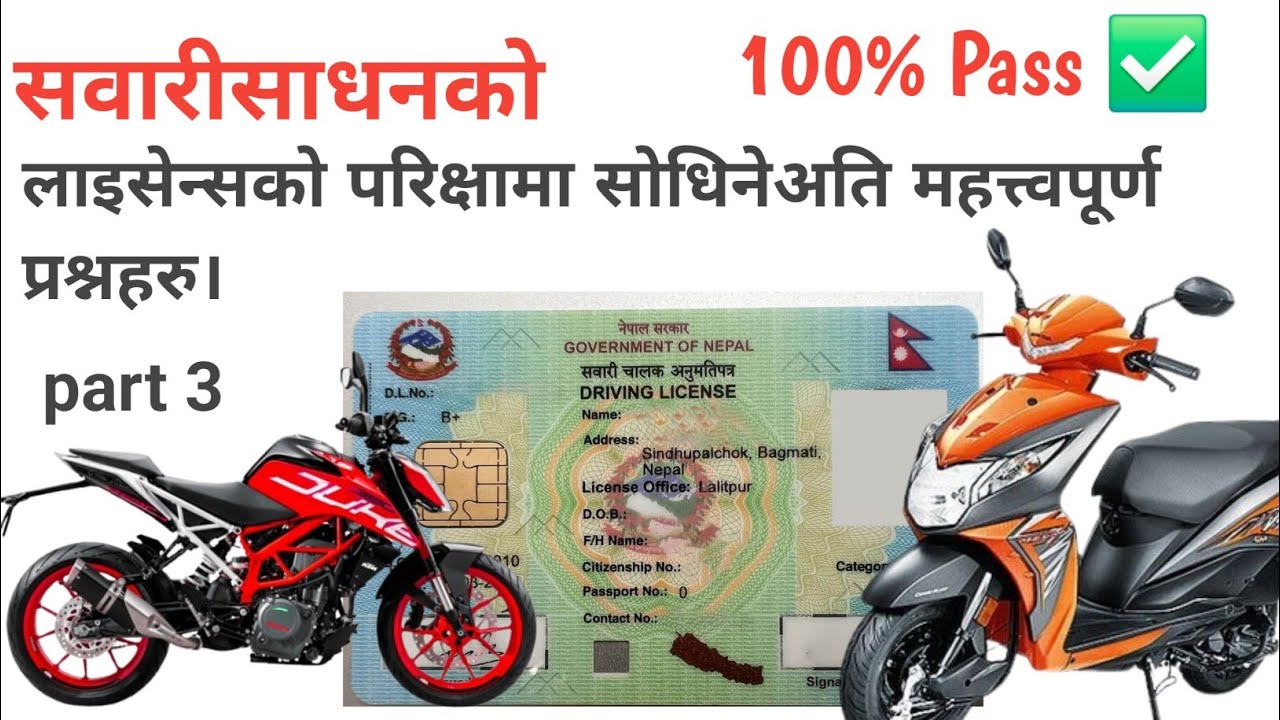 Driving license written exam important question with answer 2082 |Likhit exam 2025