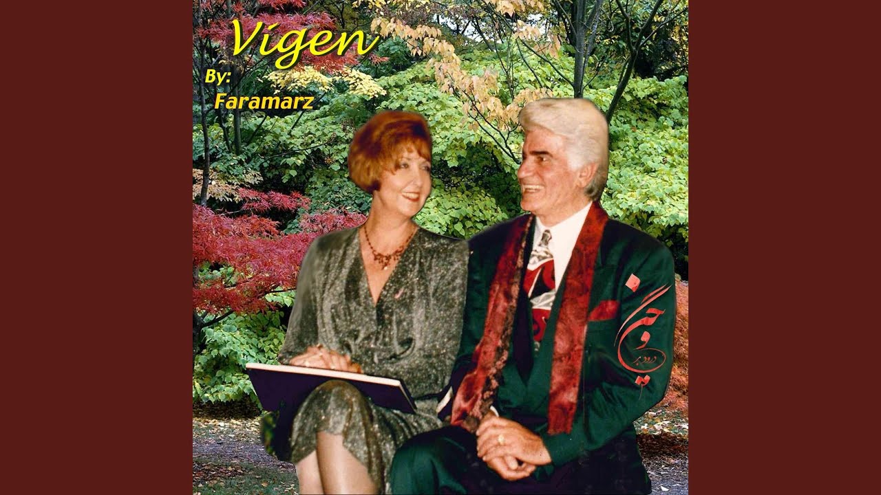 Vigen