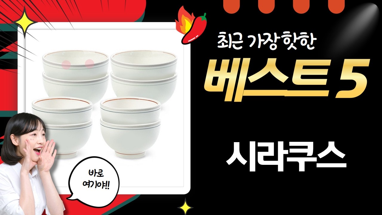 시라쿠스 뉴욕 식기 언박싱! ️ 오목 머그  메이플 세트 후기