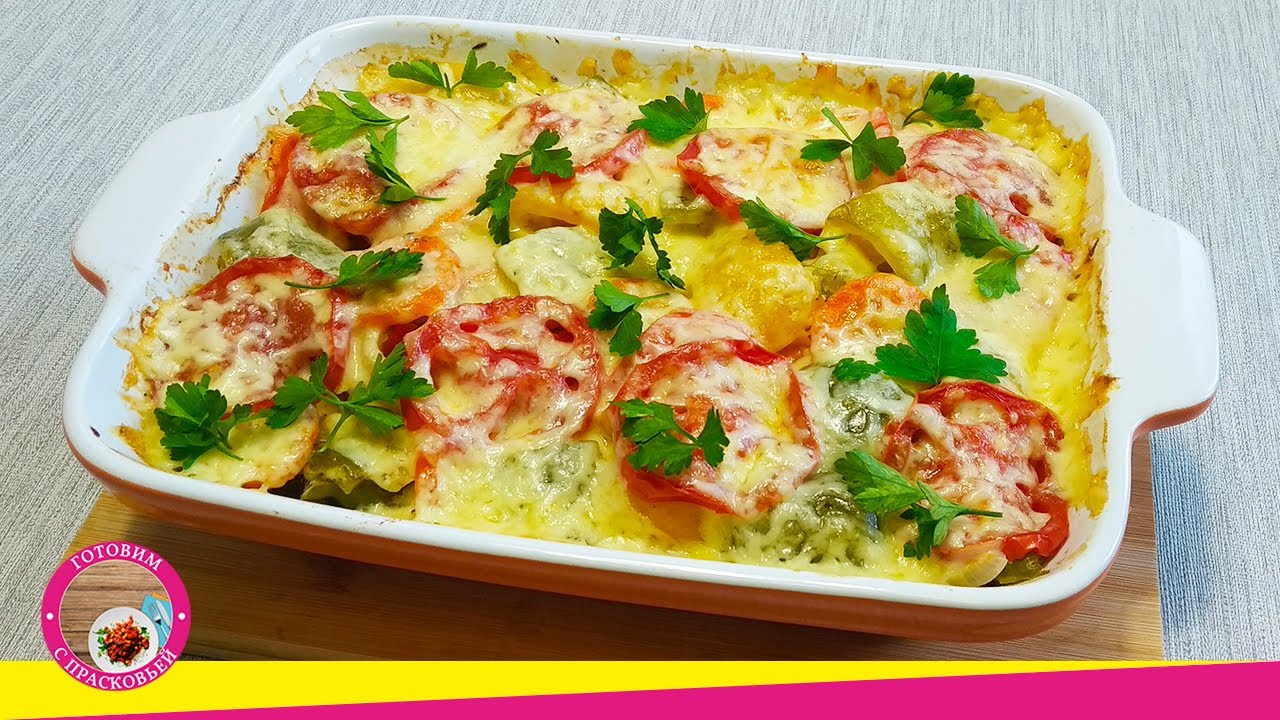 Куриное филе с овощами и сыром в духовке в фольге. Вкусные овощи с мясом
