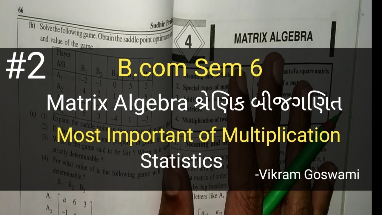 #2 Matrix Algebra શ્રેણિક બીજગણિત | IMP SUM | B.com Sem 6 | Statistics