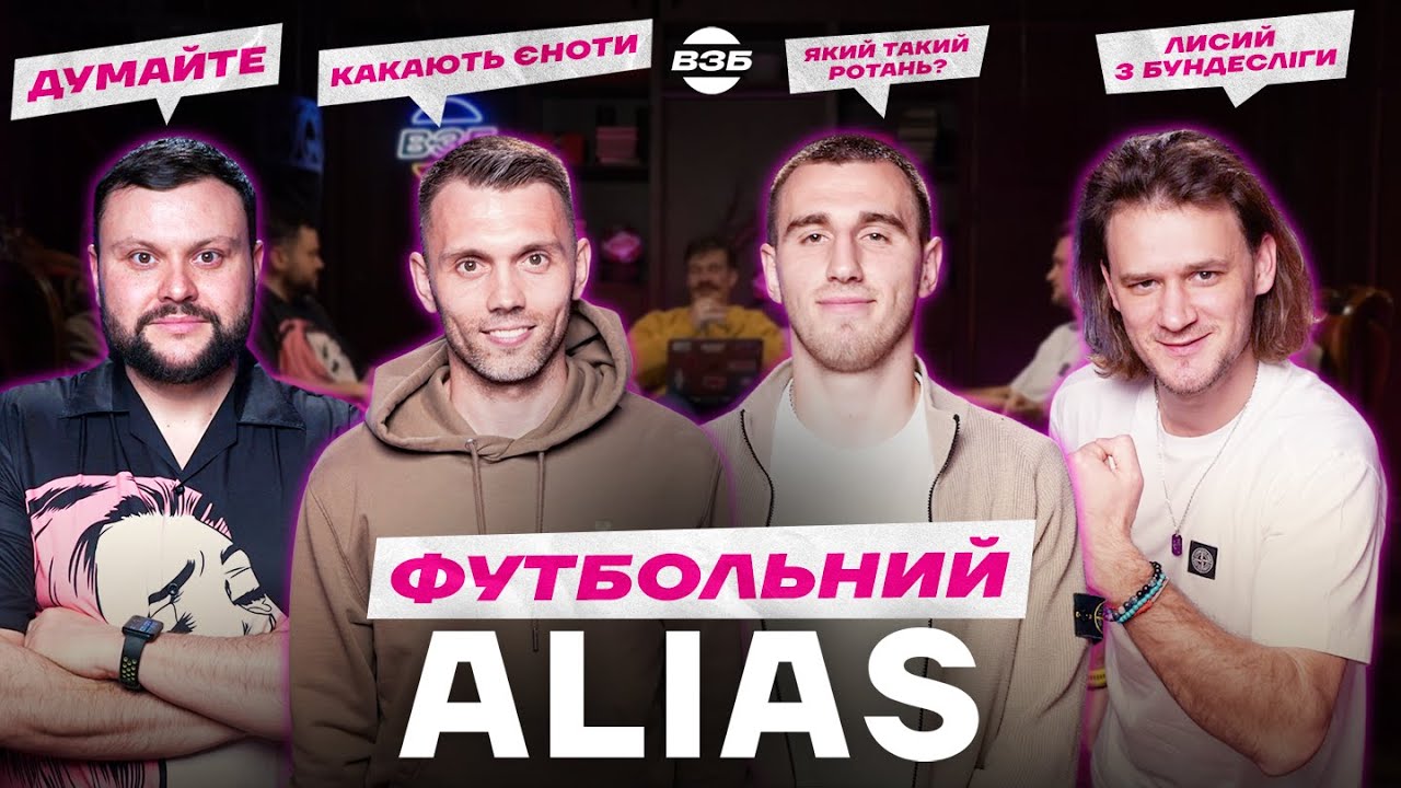 КАРАВАЄВ ПРОТИ ДЯЧУКА / НОВИЙ УЧАСНИК ВКВ / ФУТБОЛЬНІ ФРУКТИ / ХЕРСОНСЬКА КАРА