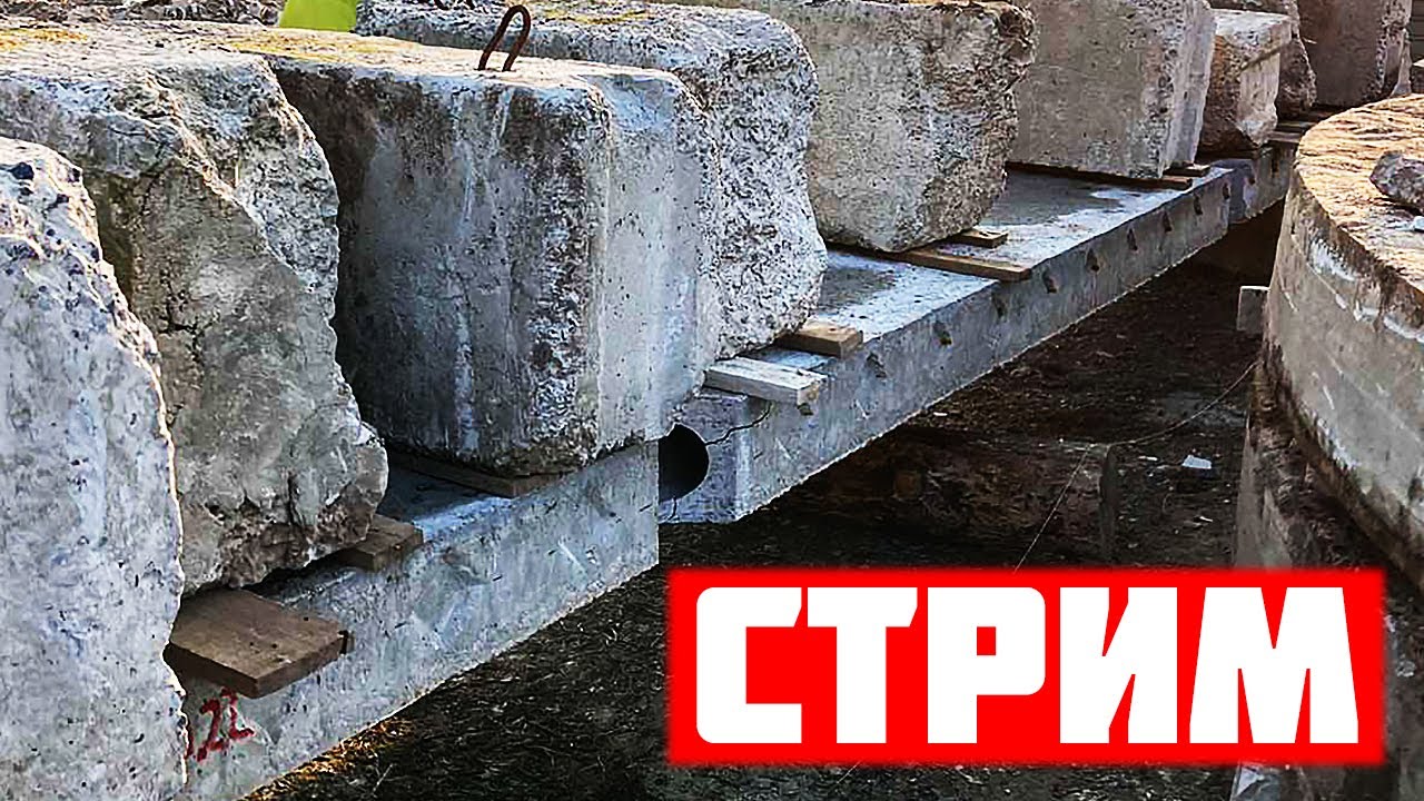 Стрим #50 - Делаем всякое с плитами, Двутавры в перекрытии, Горижоп по зарплатам