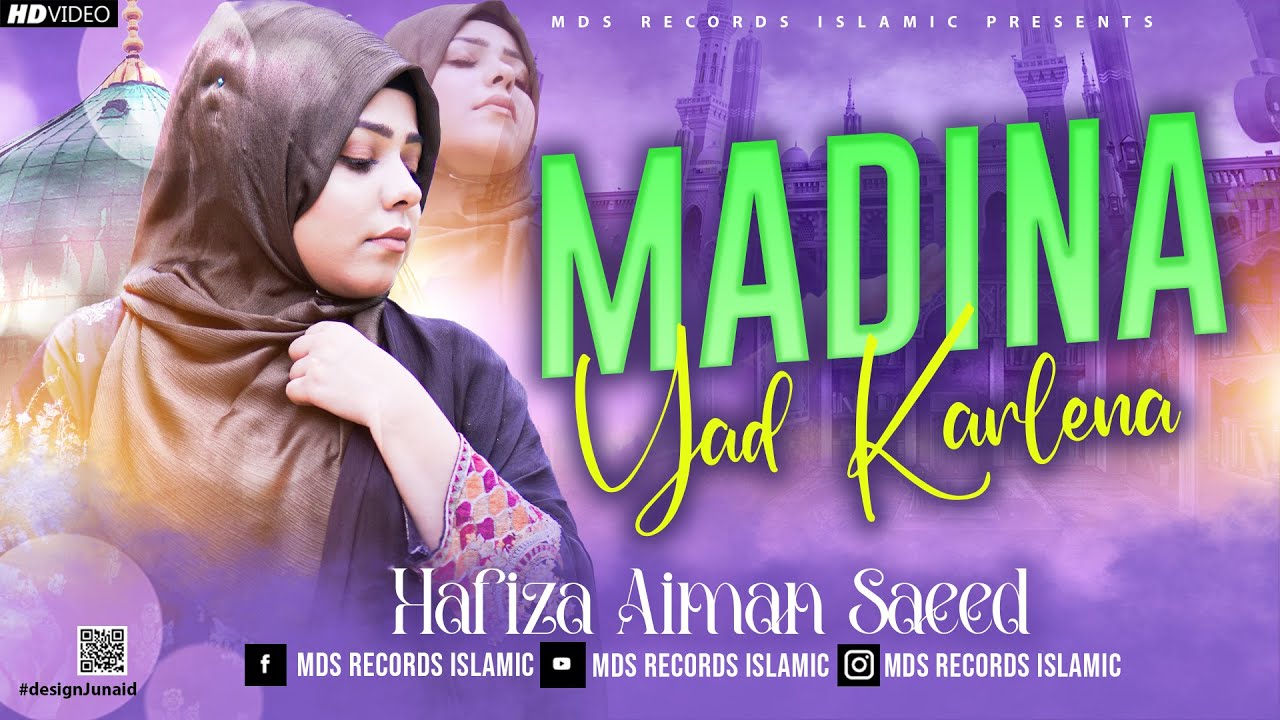 New Heart Touching Naat - Madina Yaad Karlena - Hafiza Aiman Saeed  - Official Video - Mds Records