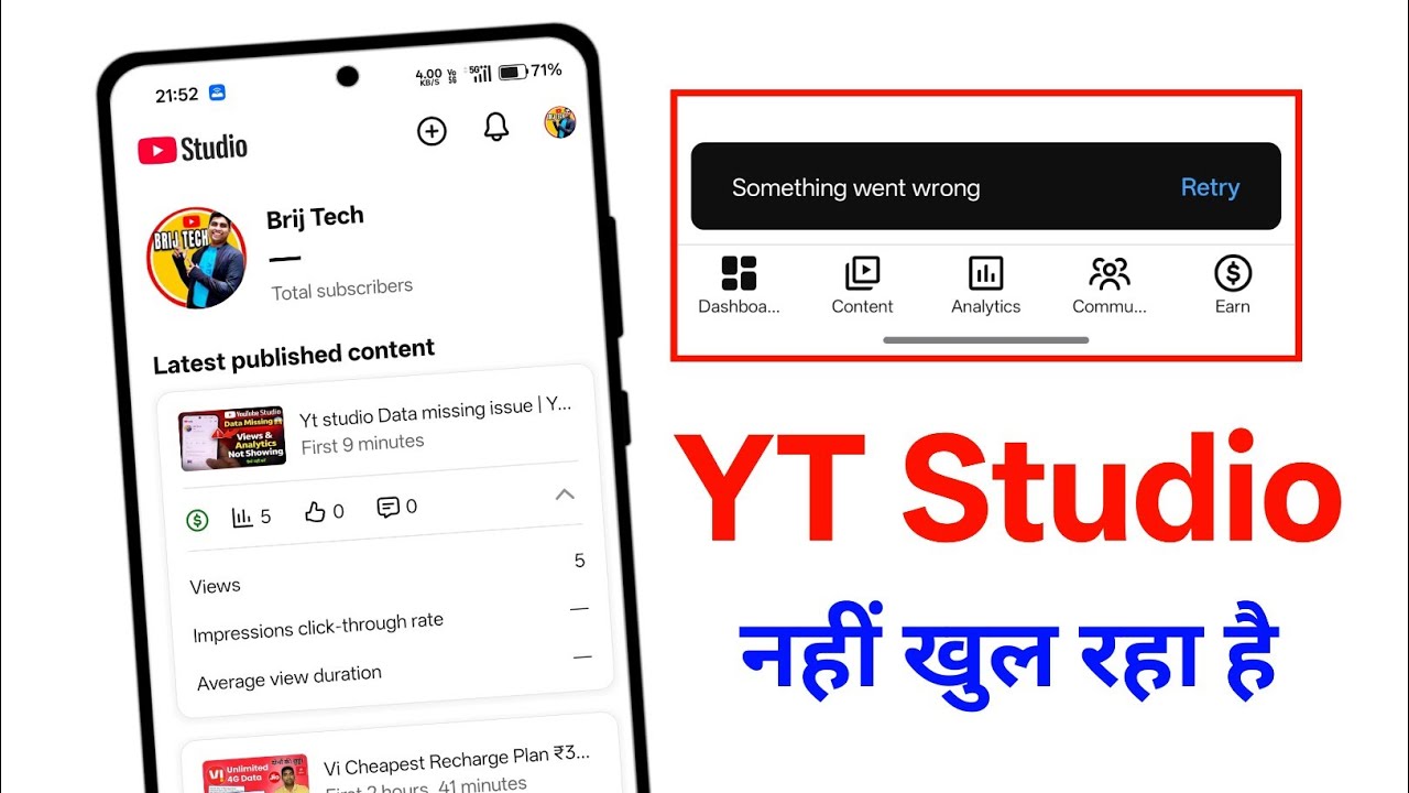 Yt Studio Analytics Nahi Show ho raha | youtube studio something went wrong problem 