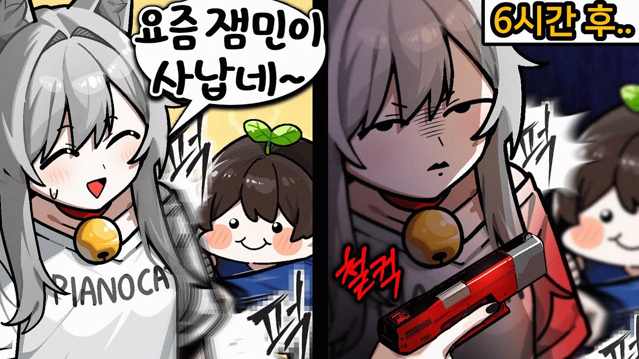 🔥로블록스에서 미친 잼민이를 만났습니다.. 😨