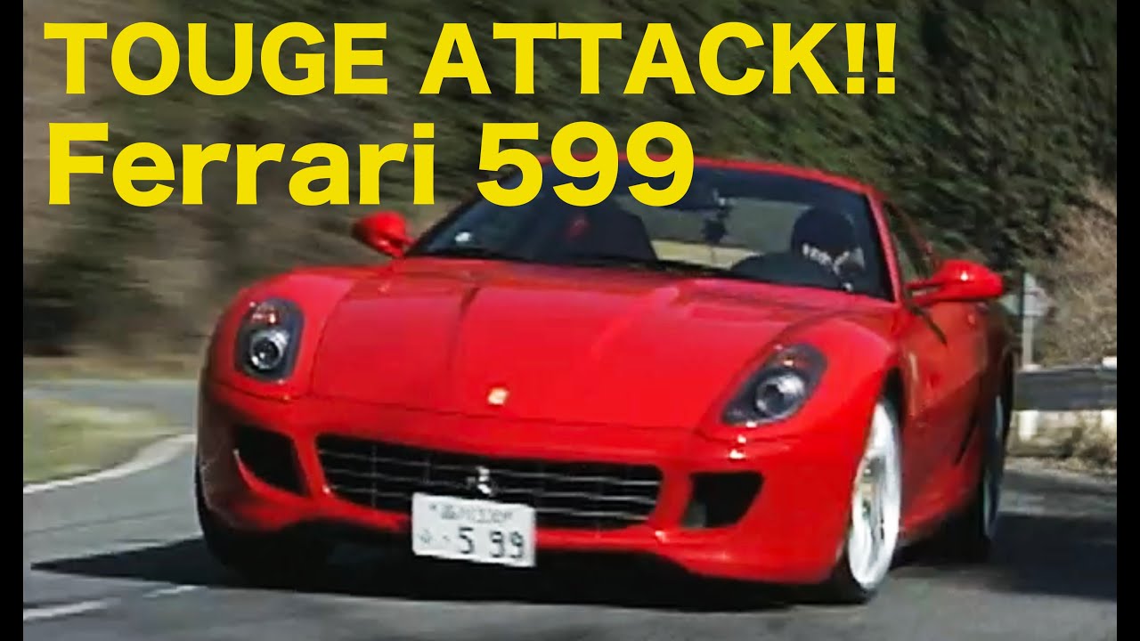 Ferrari 599 TOUGE ATTACK!!【Best MOTORing】2007