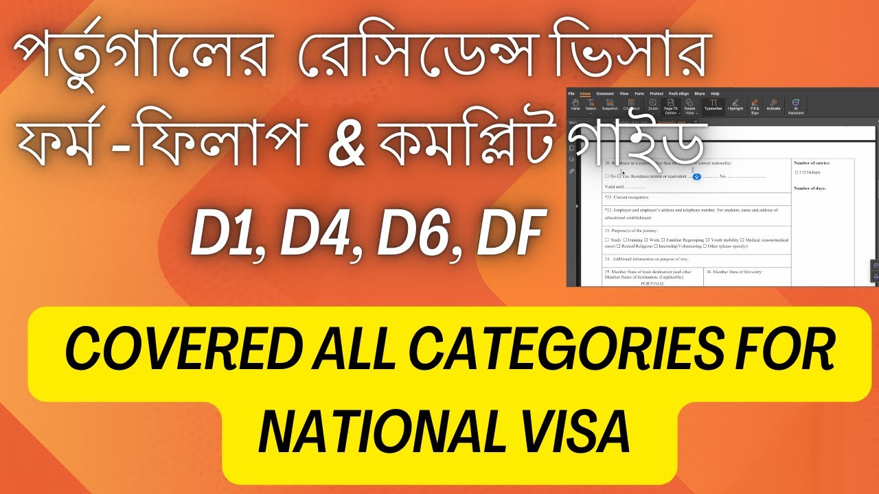 🇵🇹 How to Fill Portugal Residence Visa Application (D1, Student, Family) | Step-by-Step Guide 2025