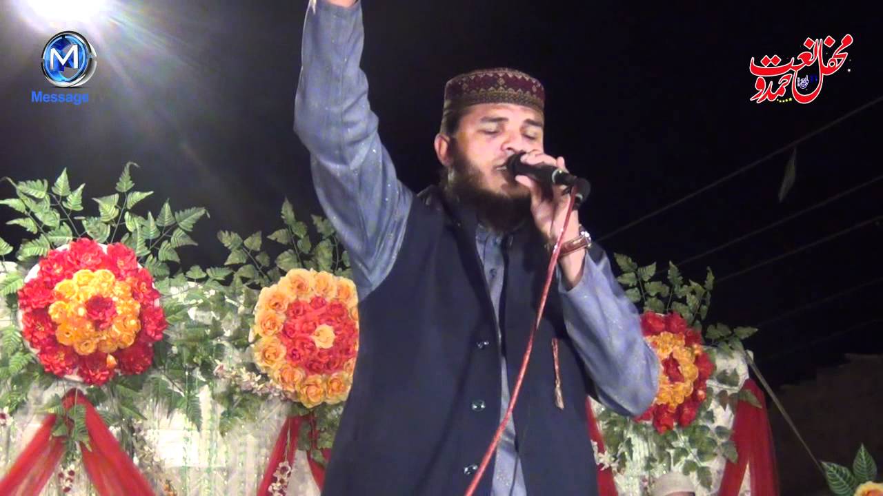 HD Naat Hafiz Abu Bakar ,Salam uc per jis ny bykashu ki dastagiri ki (www.messagetv.tv)