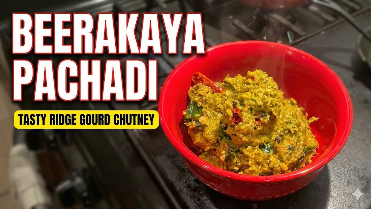 Ridge Gourd (Beerakaya) Pachadi
