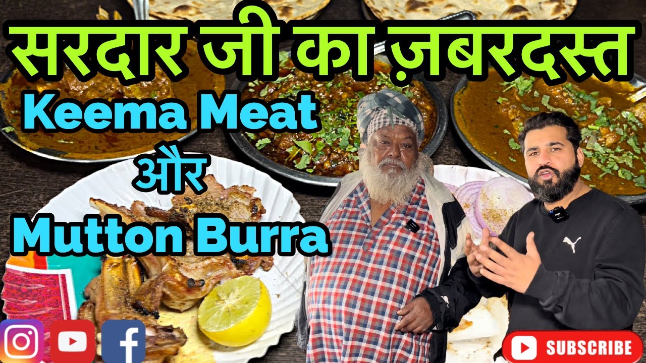 Sardar Ji Ka Famous Keema Meat | Mutton Burra | Chicken Curry | Keema Kaleji | Delhi Street Food