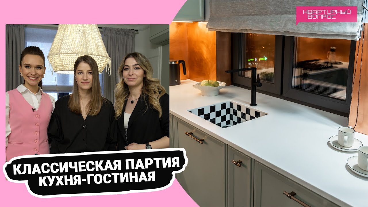 Квартирный вопрос 25.02.2023, 
