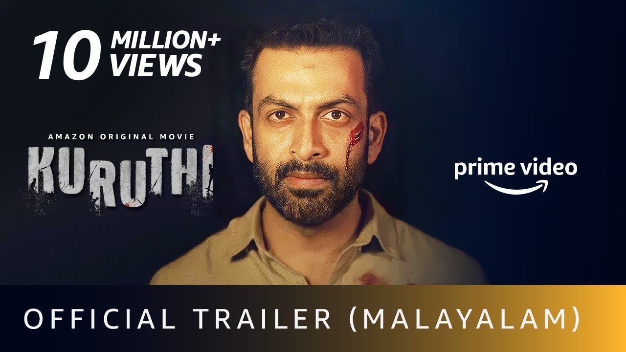 Kuruthi - Official Trailer | Prithviraj Sukumaran, Roshan Mathew, Murali Gopy | Amazon Prime Video