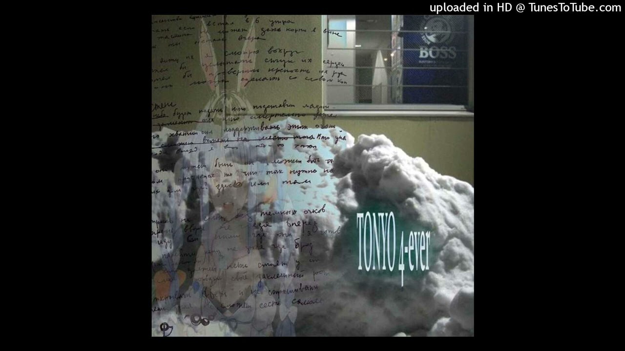 Rojuu - #Tonyo4ever ep (FULL EP)