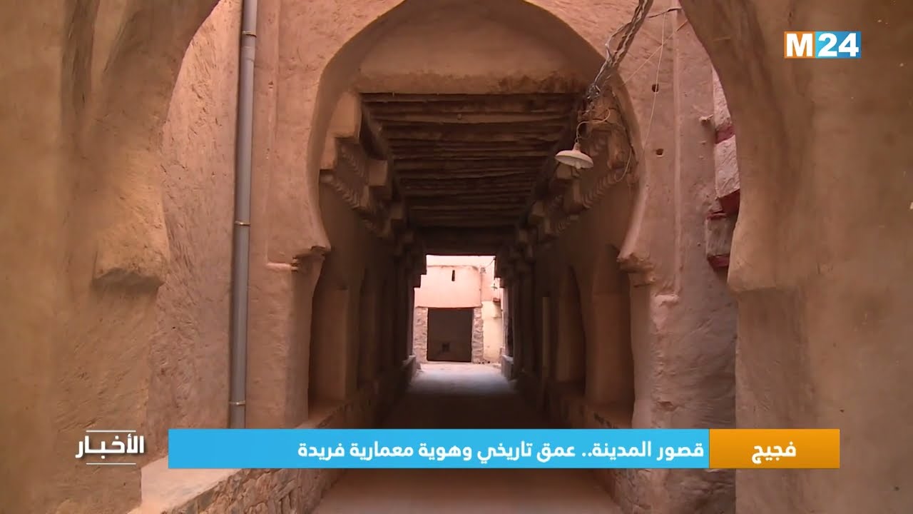 فجيج..قصور المدينة .. عمق تاريخي وهوية معمارية فريدة