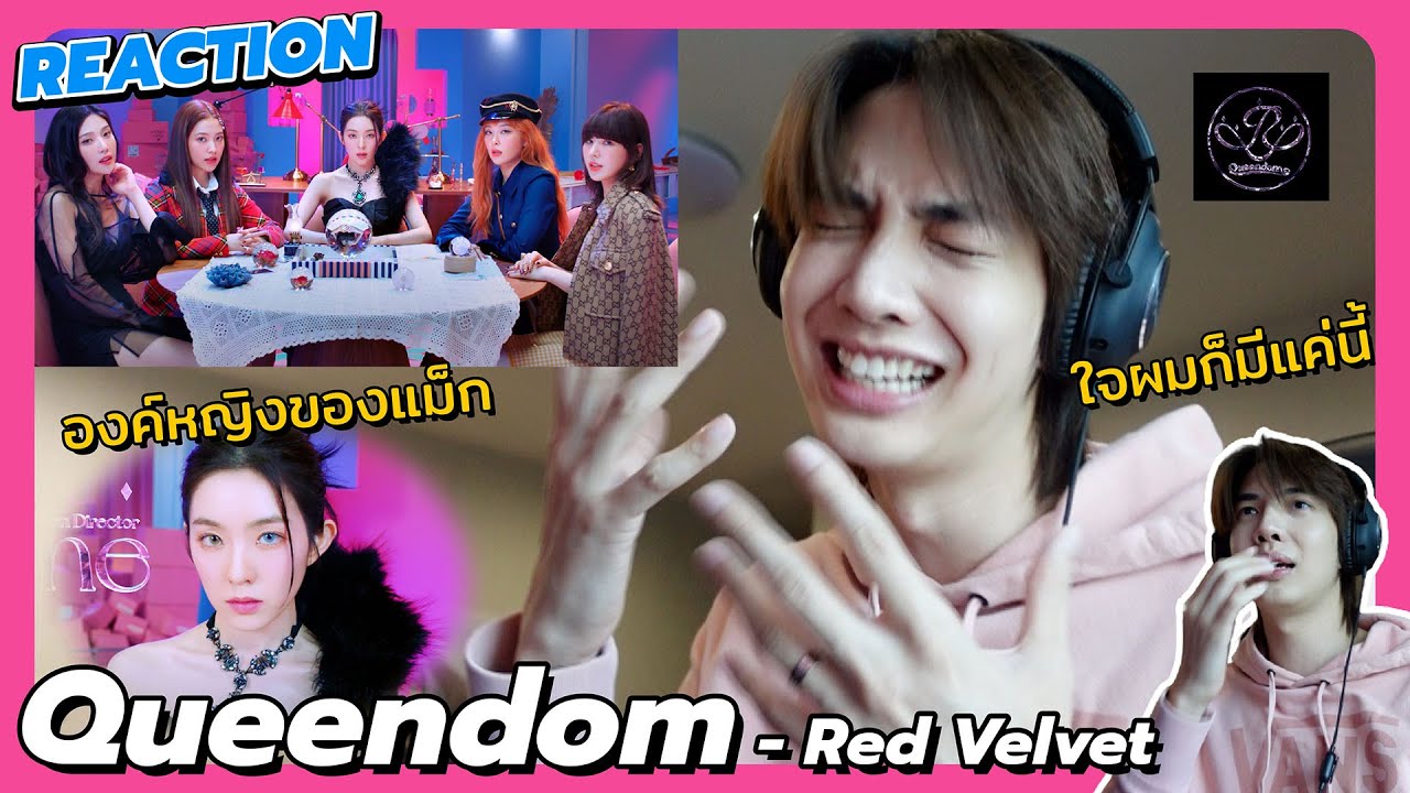 [REACTION] Queendom - Red Velvet องค์หญิงทั้งห้ามาแล้ว!!! [ENG CC] | Zellfie