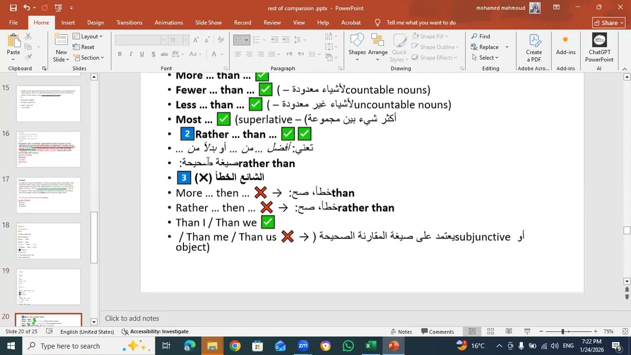 كورس تاسيس البيزكس طلاب الدبلومه الامريكة SAT Basics  full rest of comparison