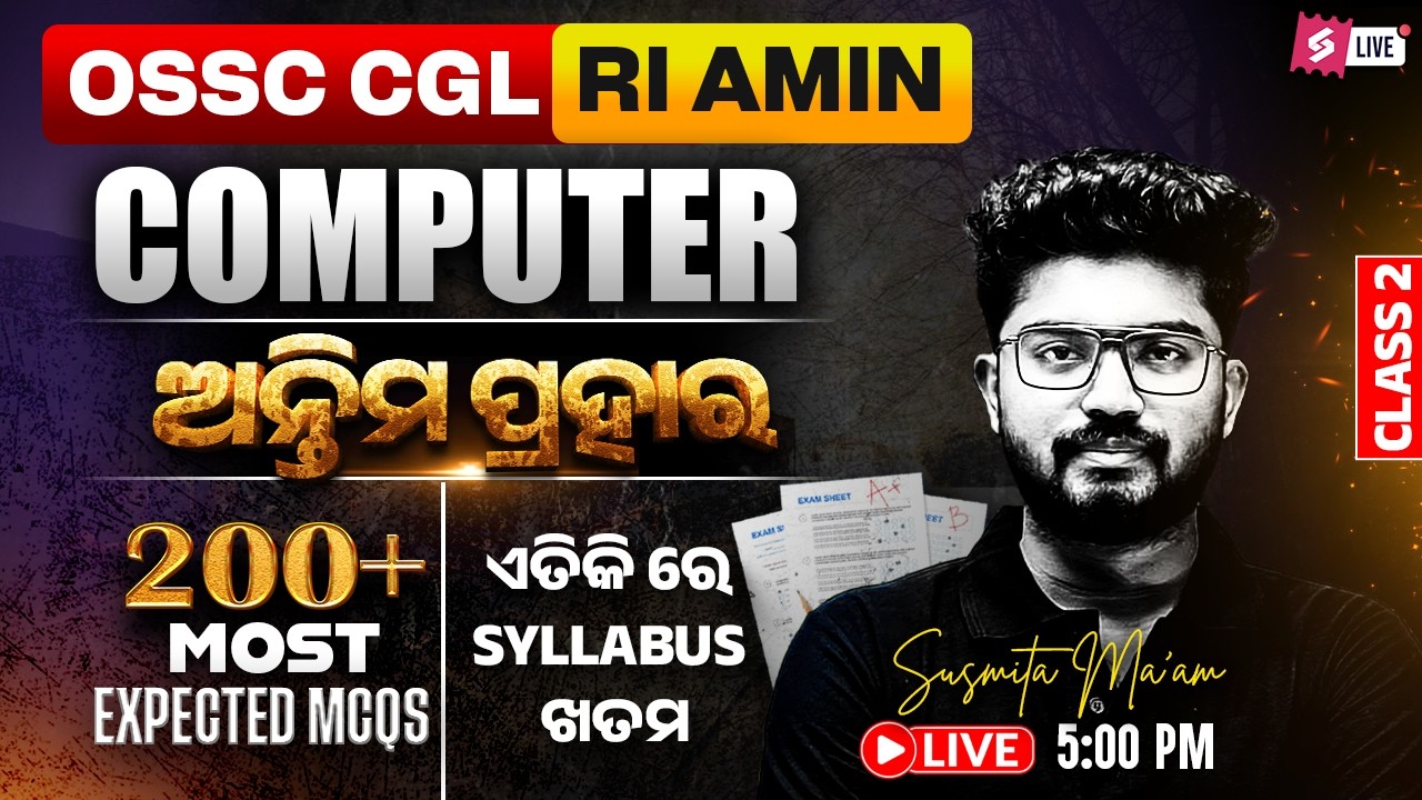 Computer Most Expected MCQs for OSSC CGL, RI AMIN Mains, Forest Guard 2026 | Computer by Shakti Sir
