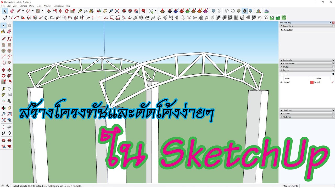 Curved Steel Trusses