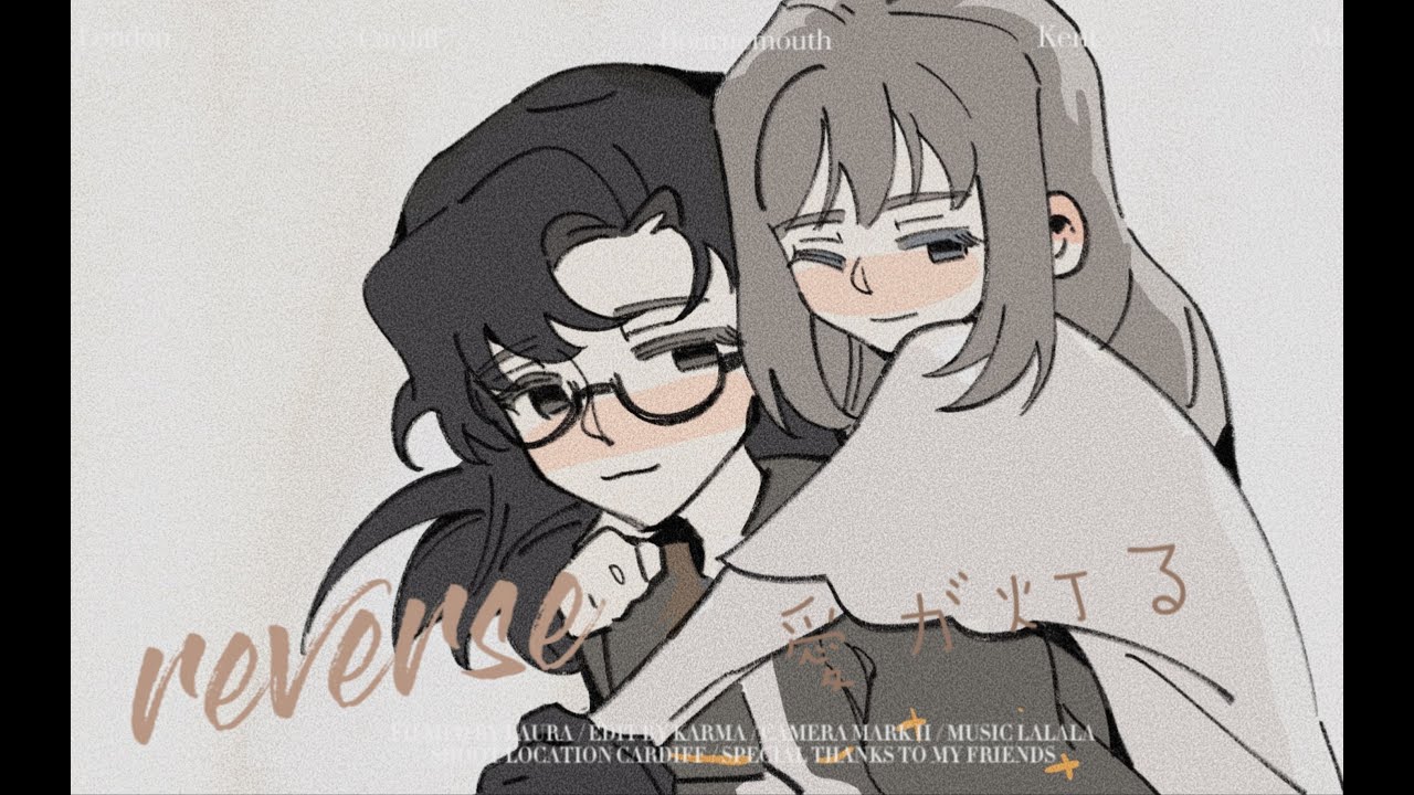 【Reverse1999】「愛が灯る」/ Rokudenashi - The Flame of Love