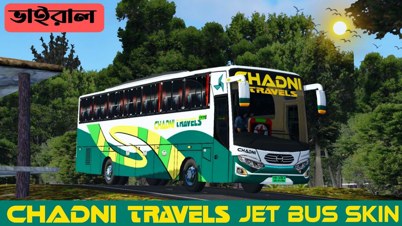 আসসালামুআলাইকুম রিলিজ হয়ে গেলো 𝐂𝐇𝐀𝐃𝐍𝐈 𝐓𝐑𝐀𝐕𝐄𝐋𝐒 𝐍𝐎𝐍 𝐀𝐂 স্কিন লিংক ডিসক্রিপশন বক্সে দেউয়া আছে ।