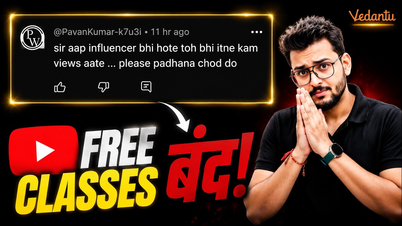 🥺No Free YouTube Classe by Pranav Master now|Pranav Pandey