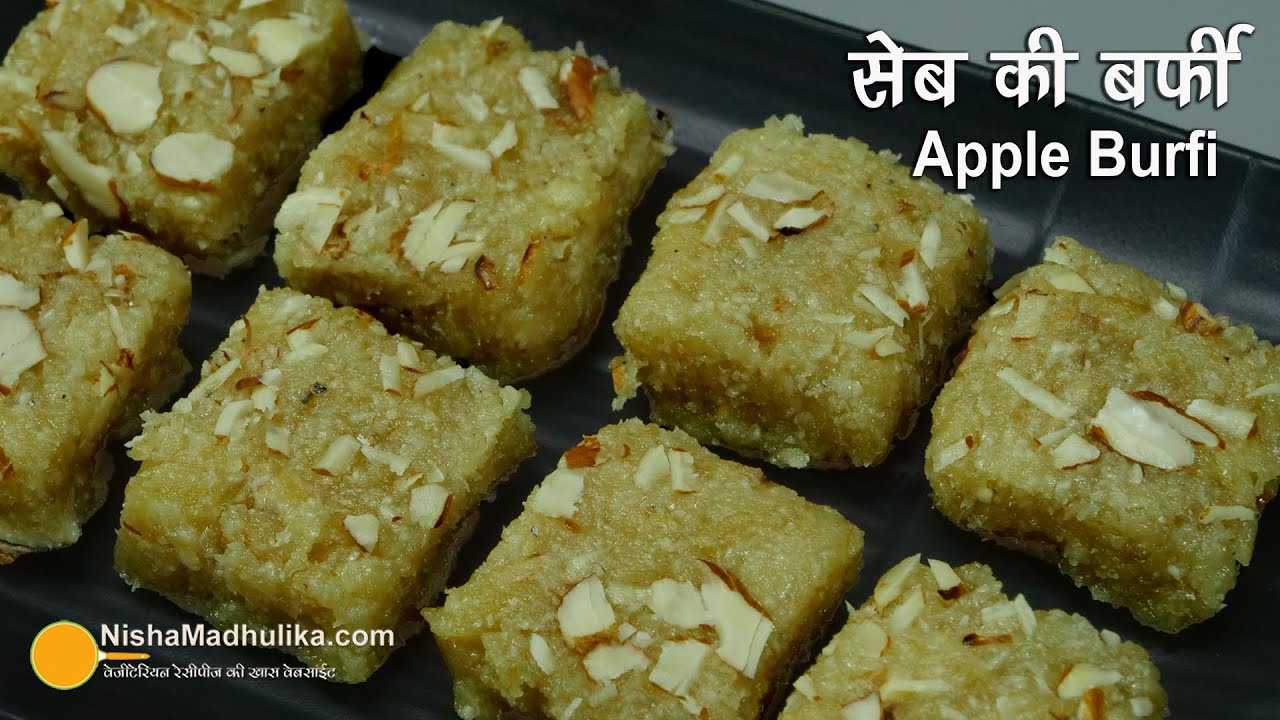 एपल बर्फी, बिना मावा मिल्क पाउडर या चाशनी बनाये । Apple Coconut Burfi for Navratri  | Vrat ka khana
