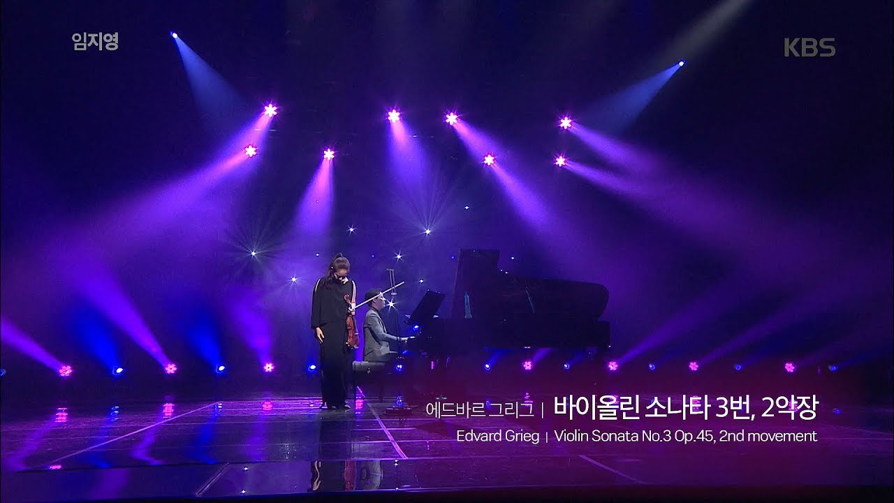 [임지영 ] 에드바르 그리그 / 바이올린 소나타 3번 작품45, 2악장 [안디무지크/An Die Musik]