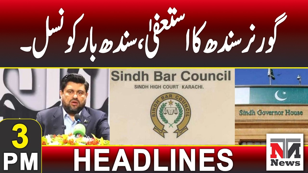 Governor of Sindh Resigns | Sindh Bar Council Reacts | Political | 3PM News Headlines | 24 Feb 2026