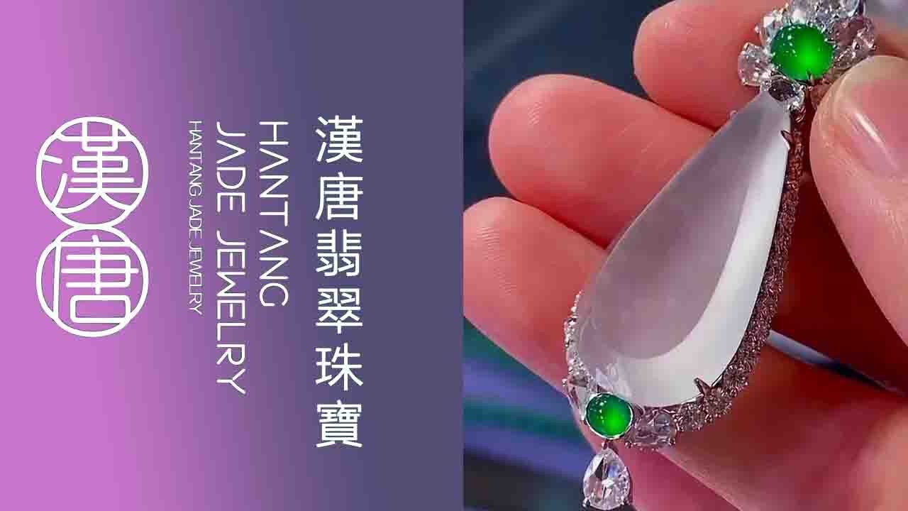 #翡翠 #緬甸翡翠 #翡翠直播 #漢唐翡翠#緬甸天然翡翠 #曼德勒一手貨源 #現場收貨直播代購 #2026.3.14 11:00
